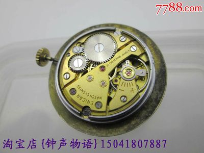 21钻英纳格机芯配件 传承与精准的守护者