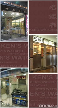 ken watches 香港钟表与眼镜一站式购物平台
