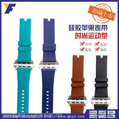 从工厂到手腕 探索深圳源锋的智能手表表带生态